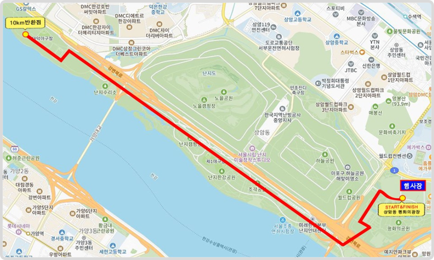 10km코스이미지