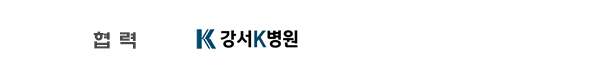 협력